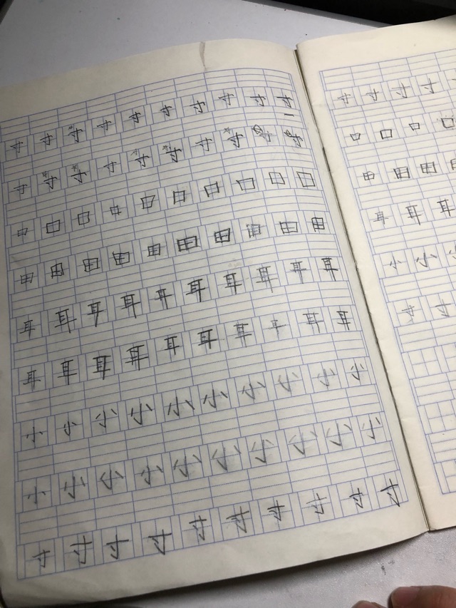 不著急，我們腳踏