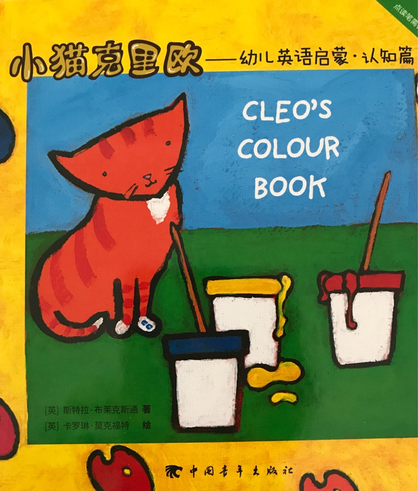 cleo's colour book