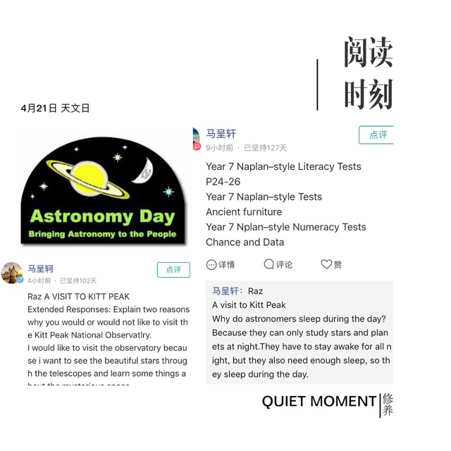 D91# 开学第一个