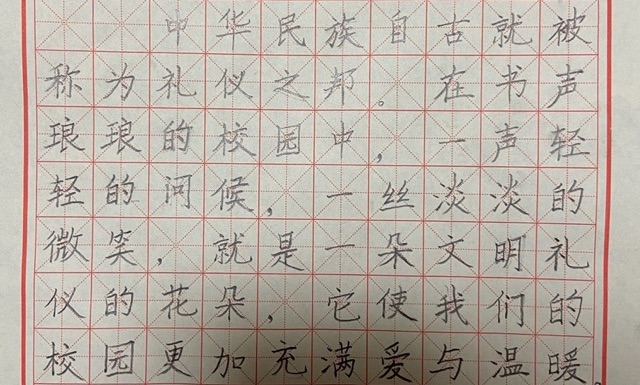 娃的練字經(jīng)