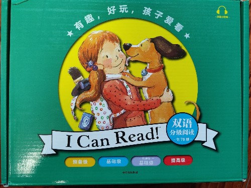 i can read 79冊 雙語點讀版