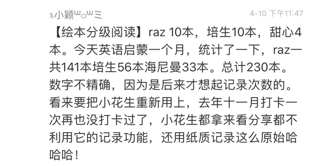 Raz aa—E, 爬級(jí)