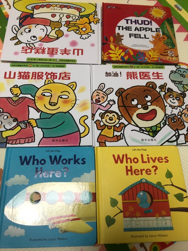 20181119第379天