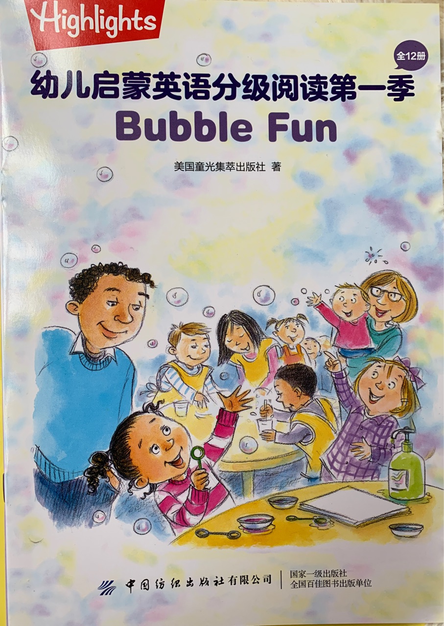 Bubble fun