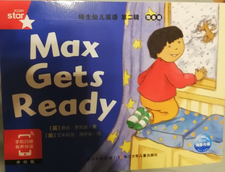 培生預(yù)備級(jí)第二輯 Max gets ready