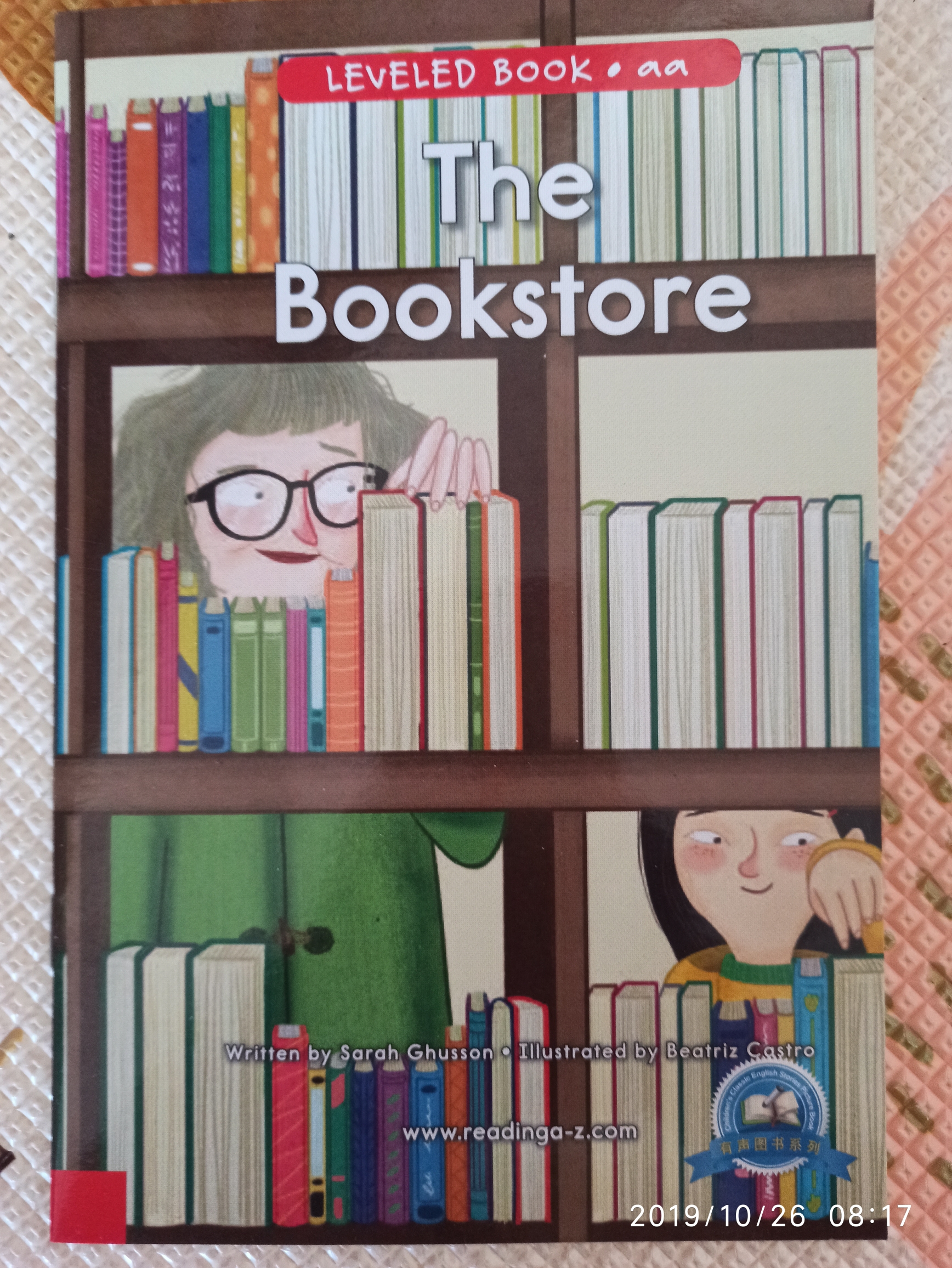 the book store