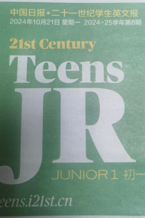 21st Century Teens JR