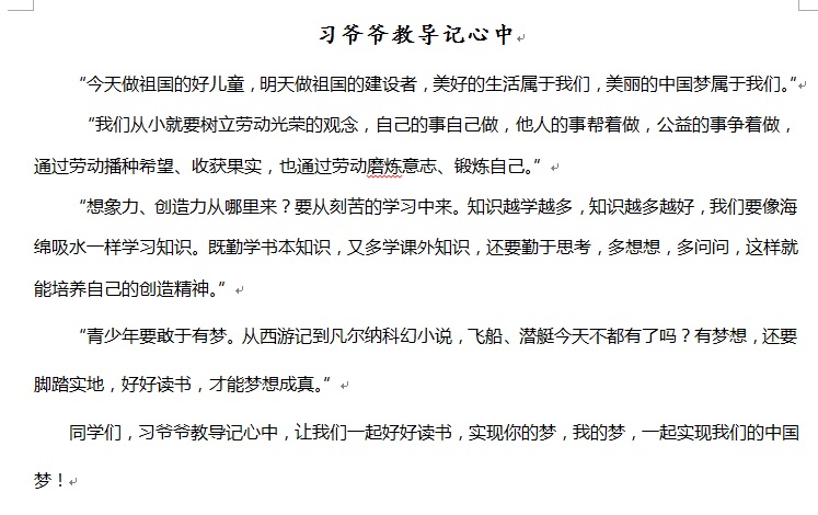 只要有用，就是好