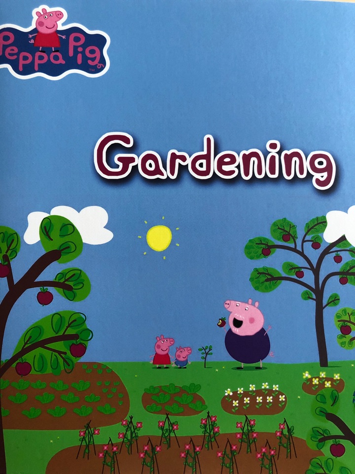 小豬佩奇 Peppa Pig 動畫版第一季: Gardening