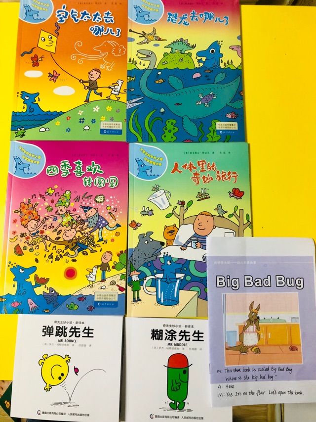 球仔雙語(yǔ)啟蒙日記