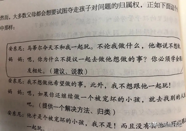 讀書筆記‖《P·E