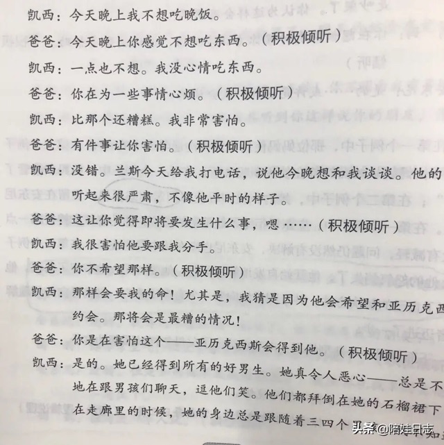 讀書筆記‖《<fon