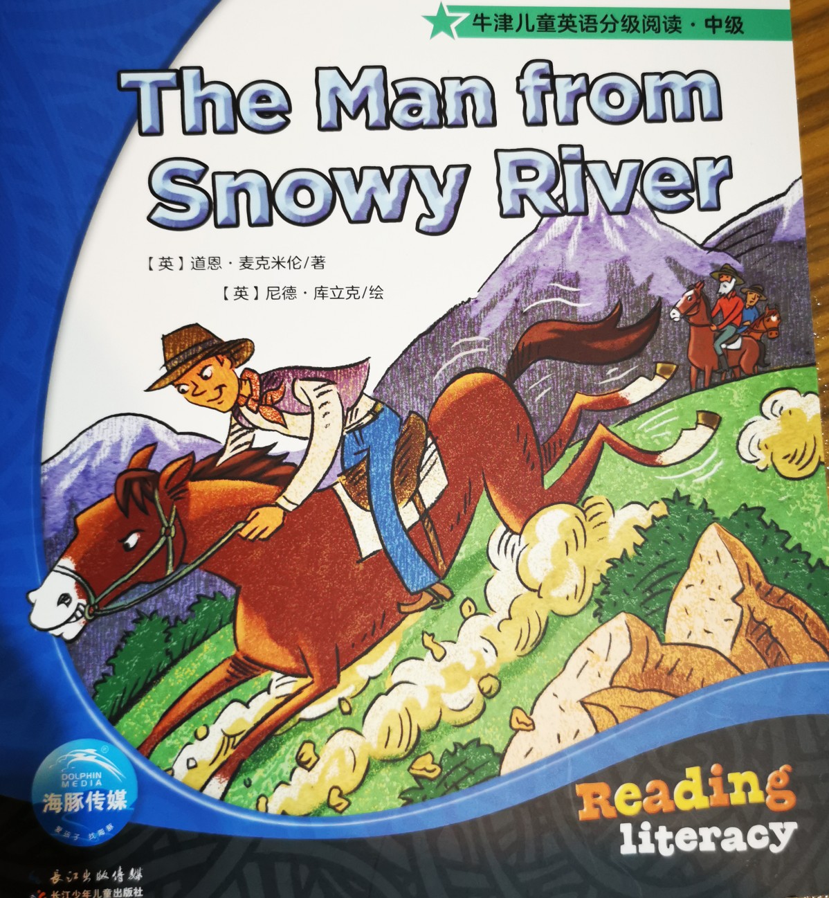 the man from snowy river