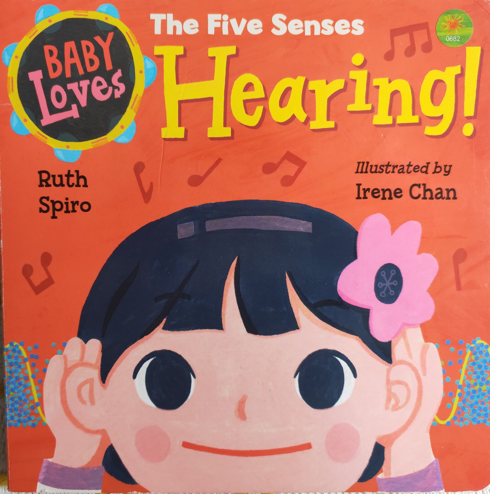 baby loves hearing