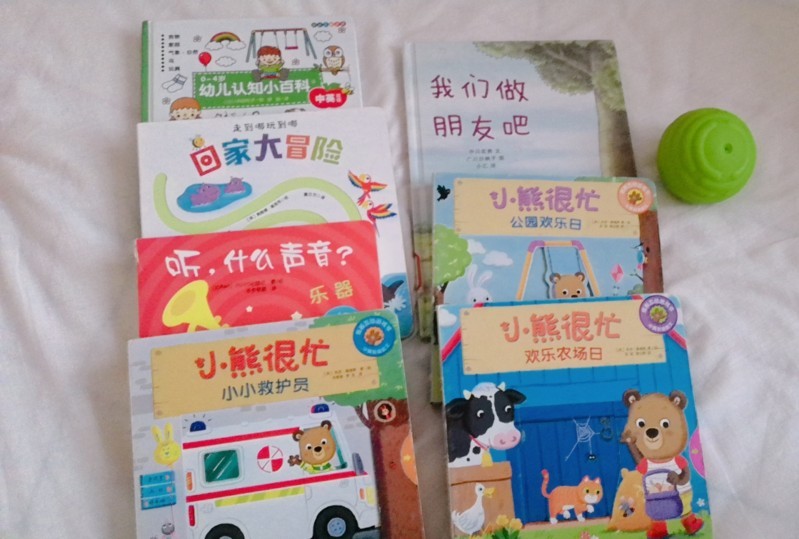 親子閱讀記錄