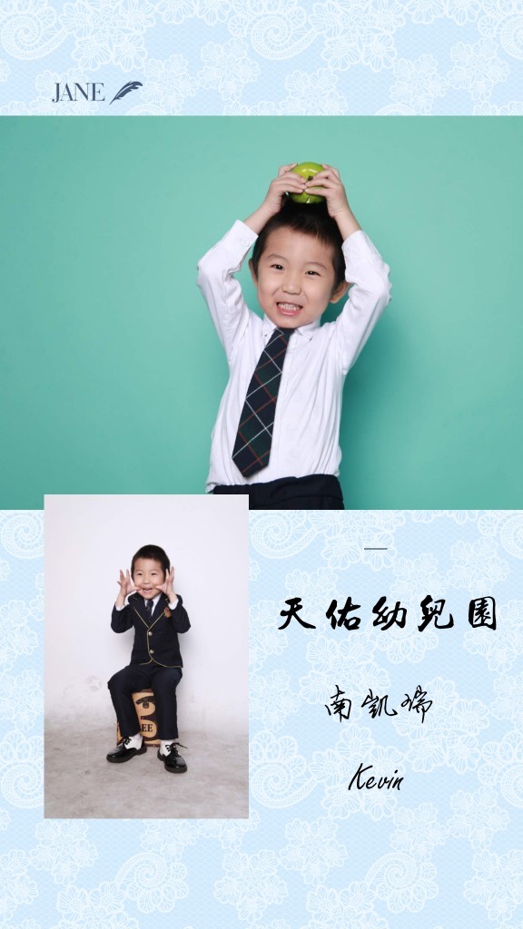 孩子的成長(zhǎng)檔案