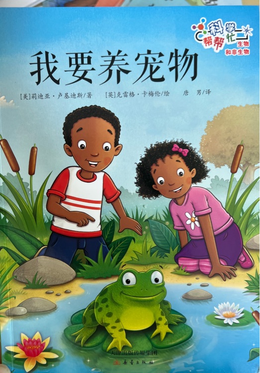 我要養(yǎng)寵物