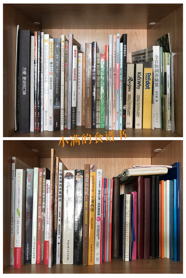 整理書房