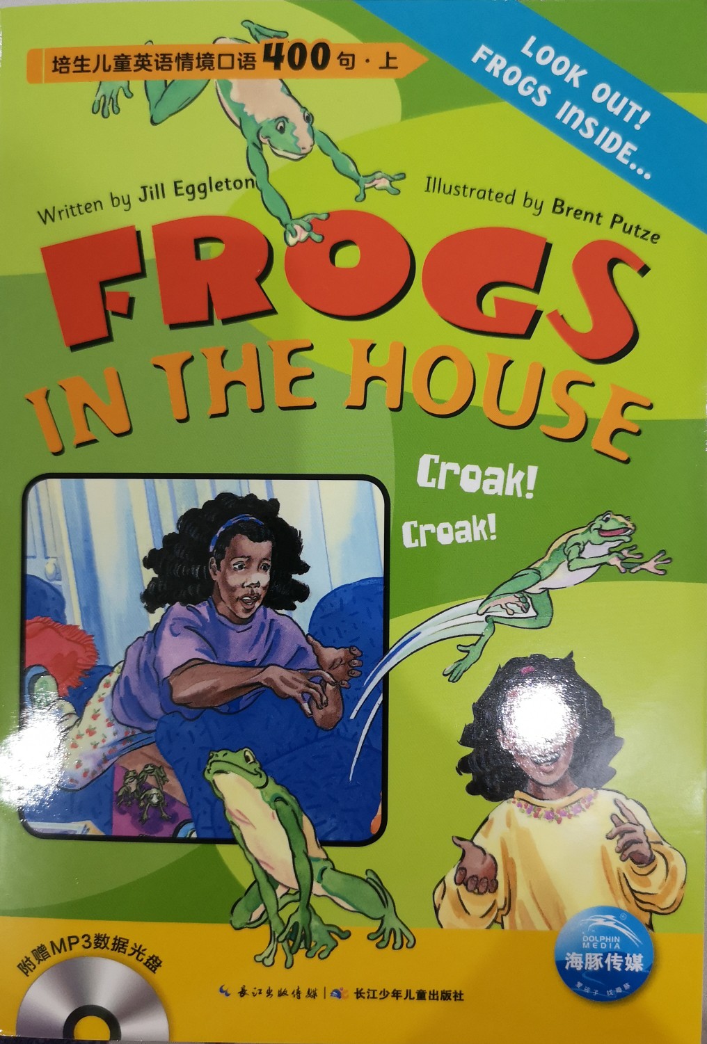 Frogs in the house