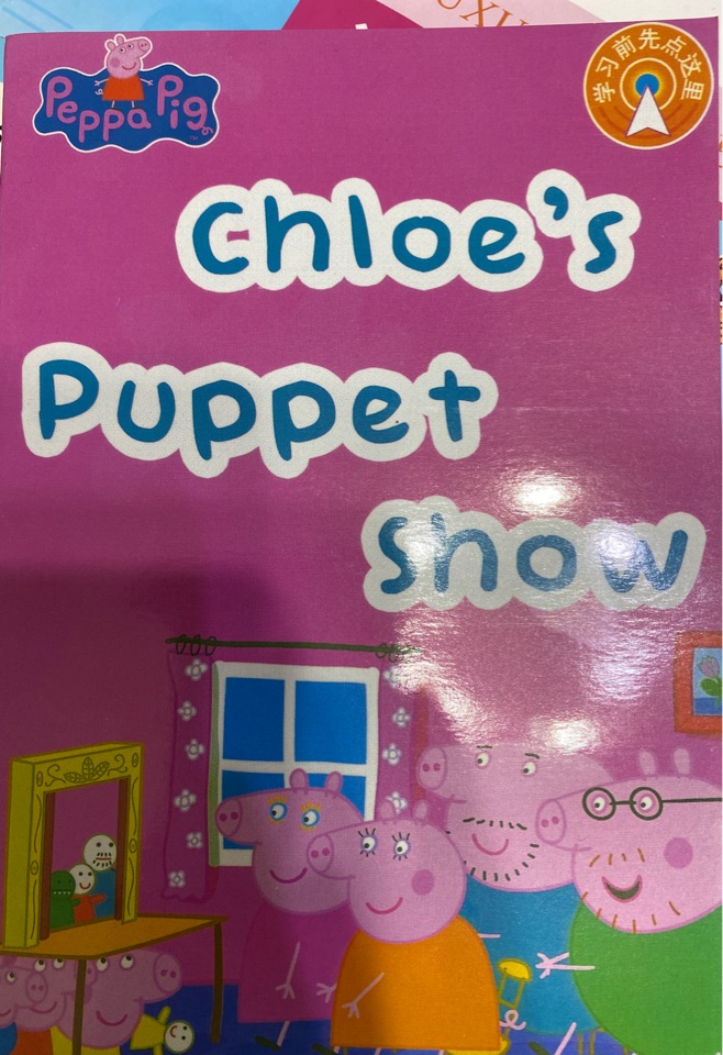 chloe's puppet show