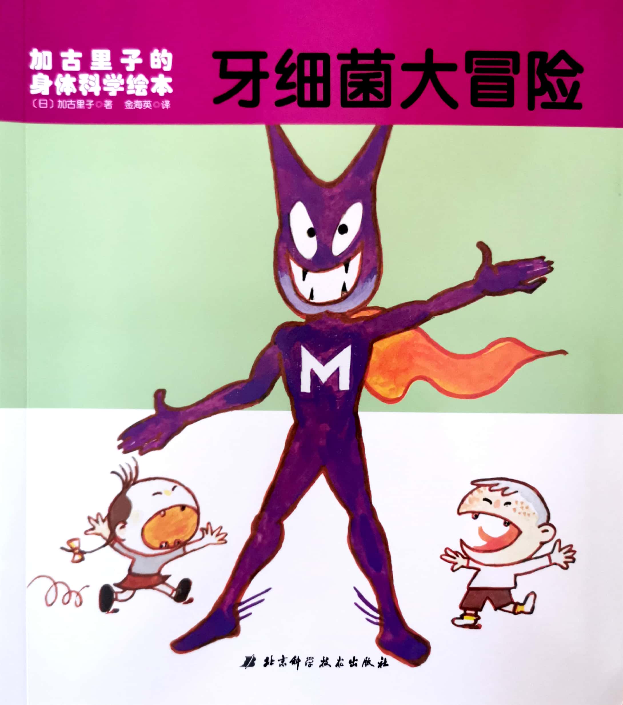 查看系列