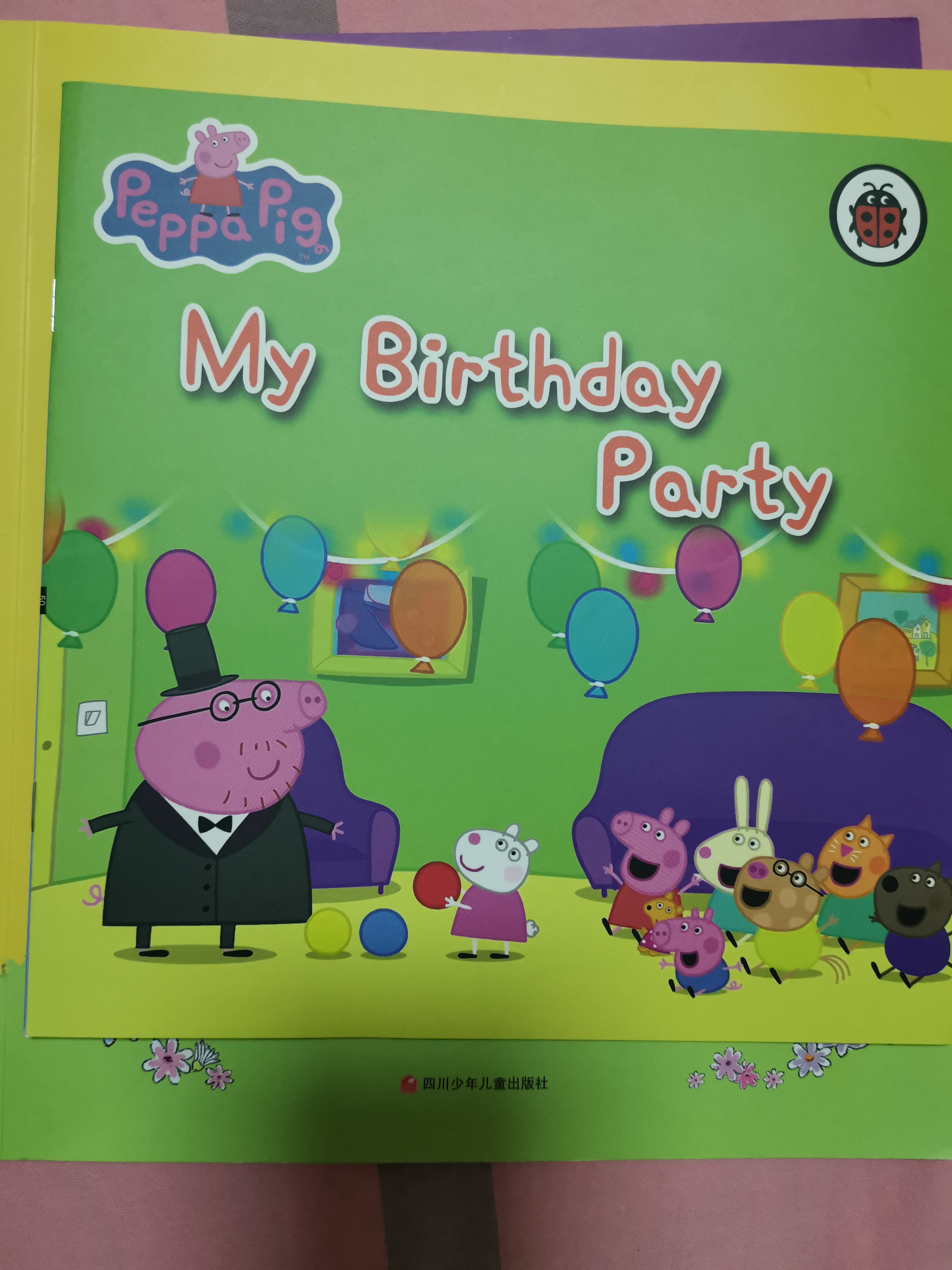 peppa pig:My birthday party