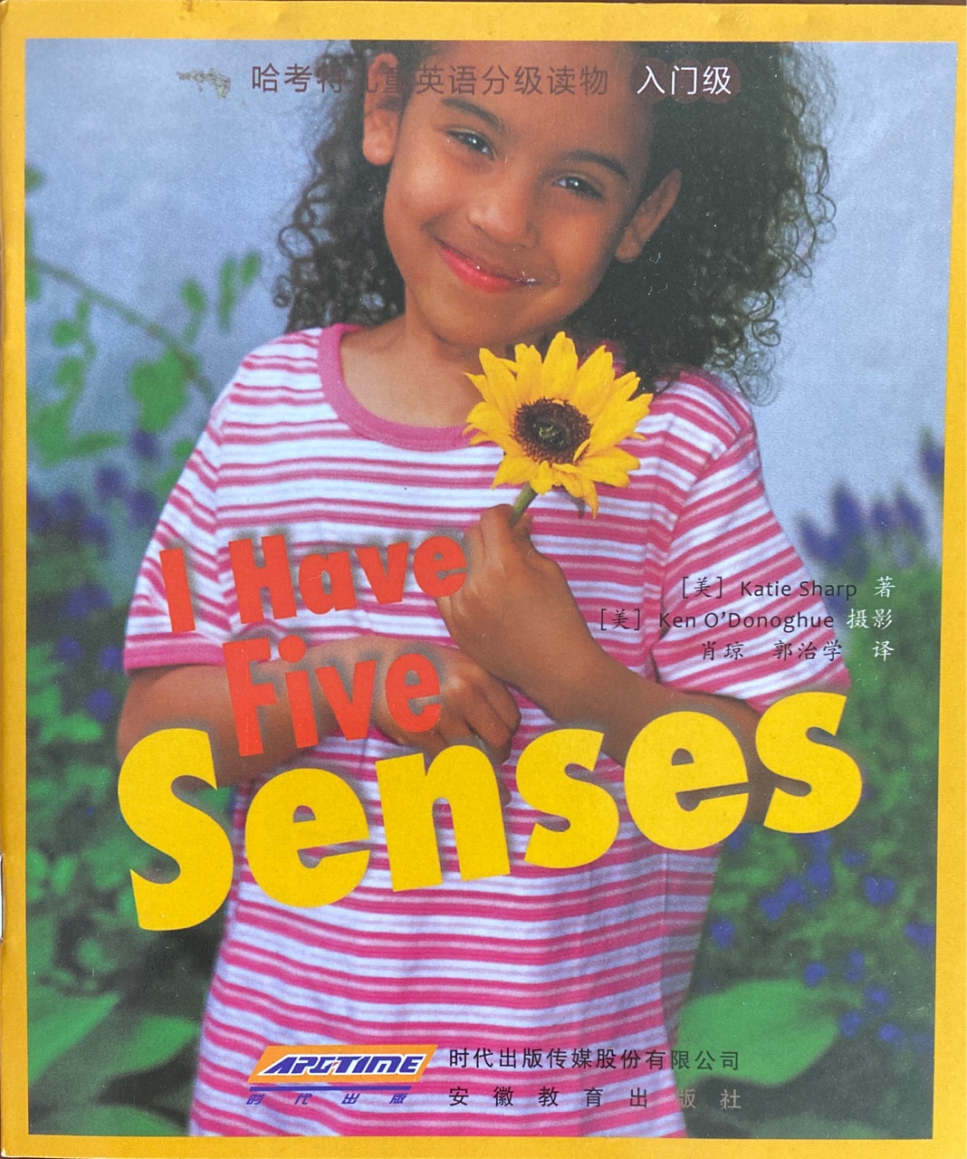 I have five senses