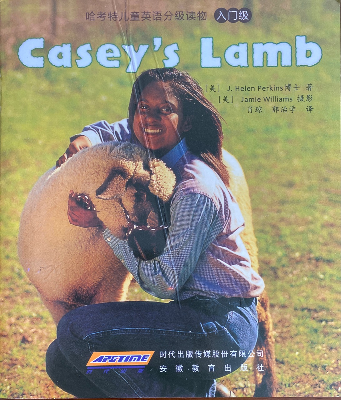 Casey's lamb