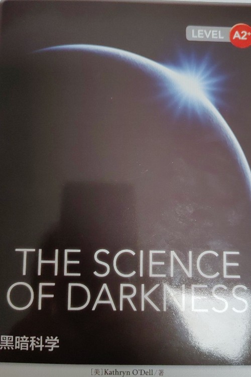 劍橋英語百科the science of darkness