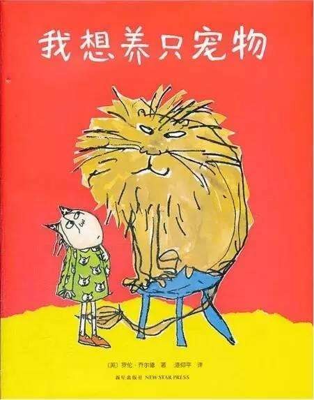 我想养只宠物