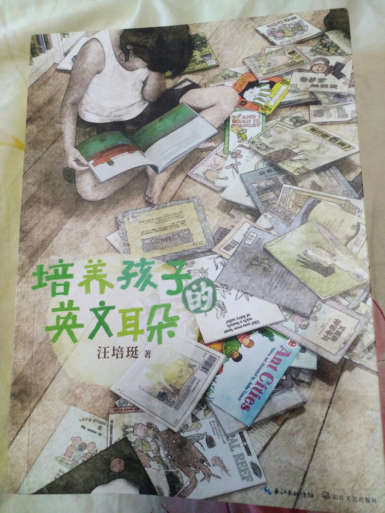 再讀汪培珽
