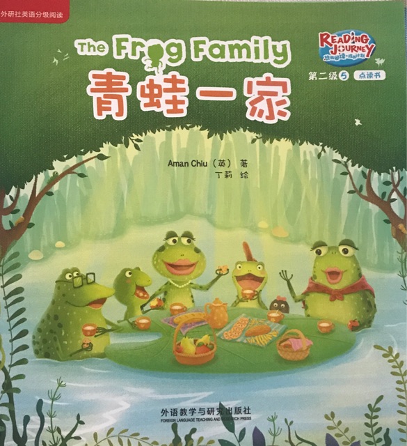 The frog family 青蛙一家