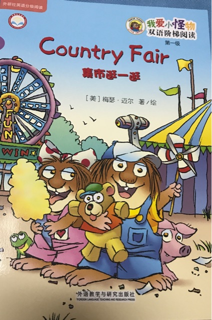 Country fair集市逛一逛