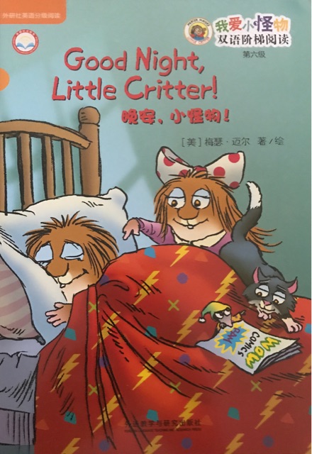 Good Night,Little Critter!