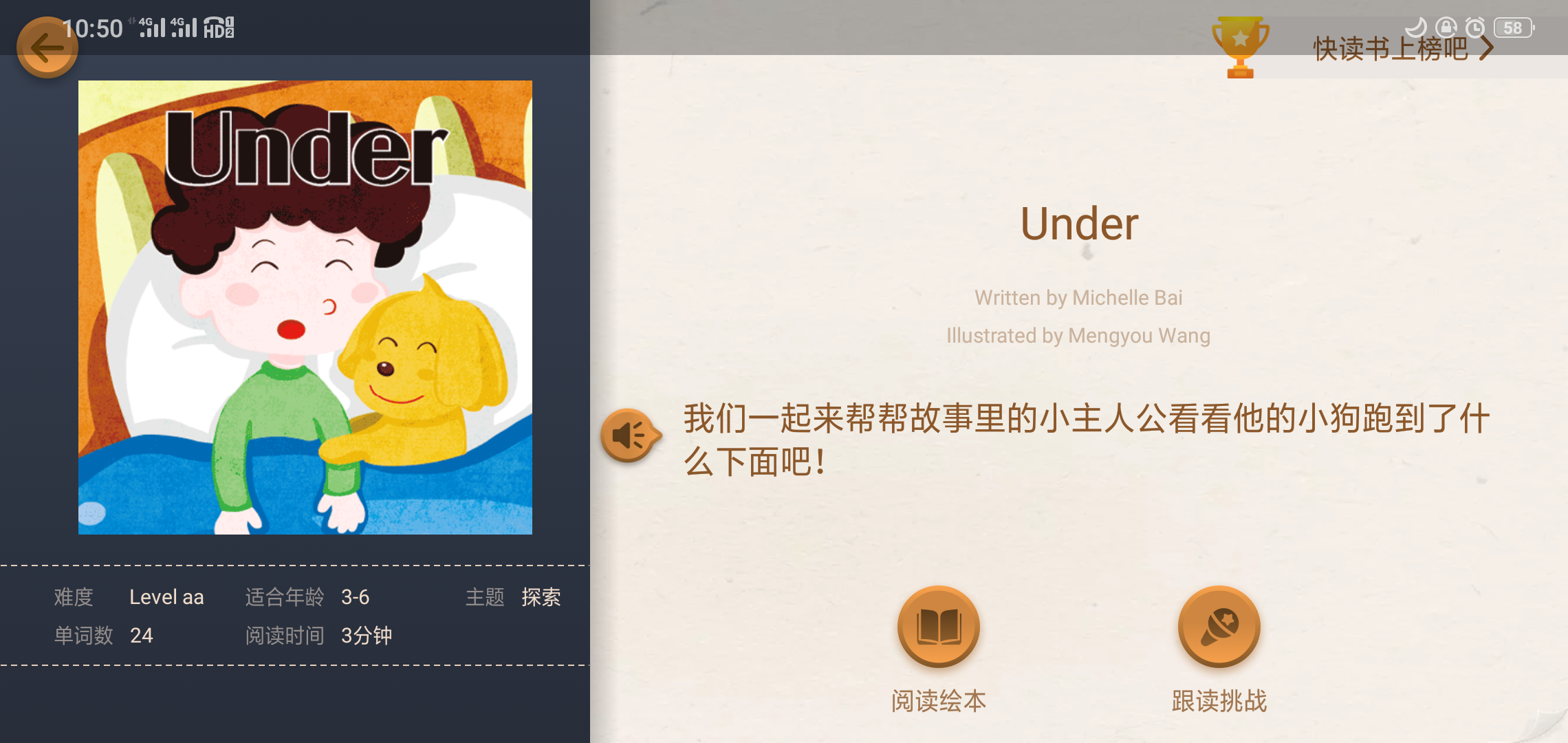 Under