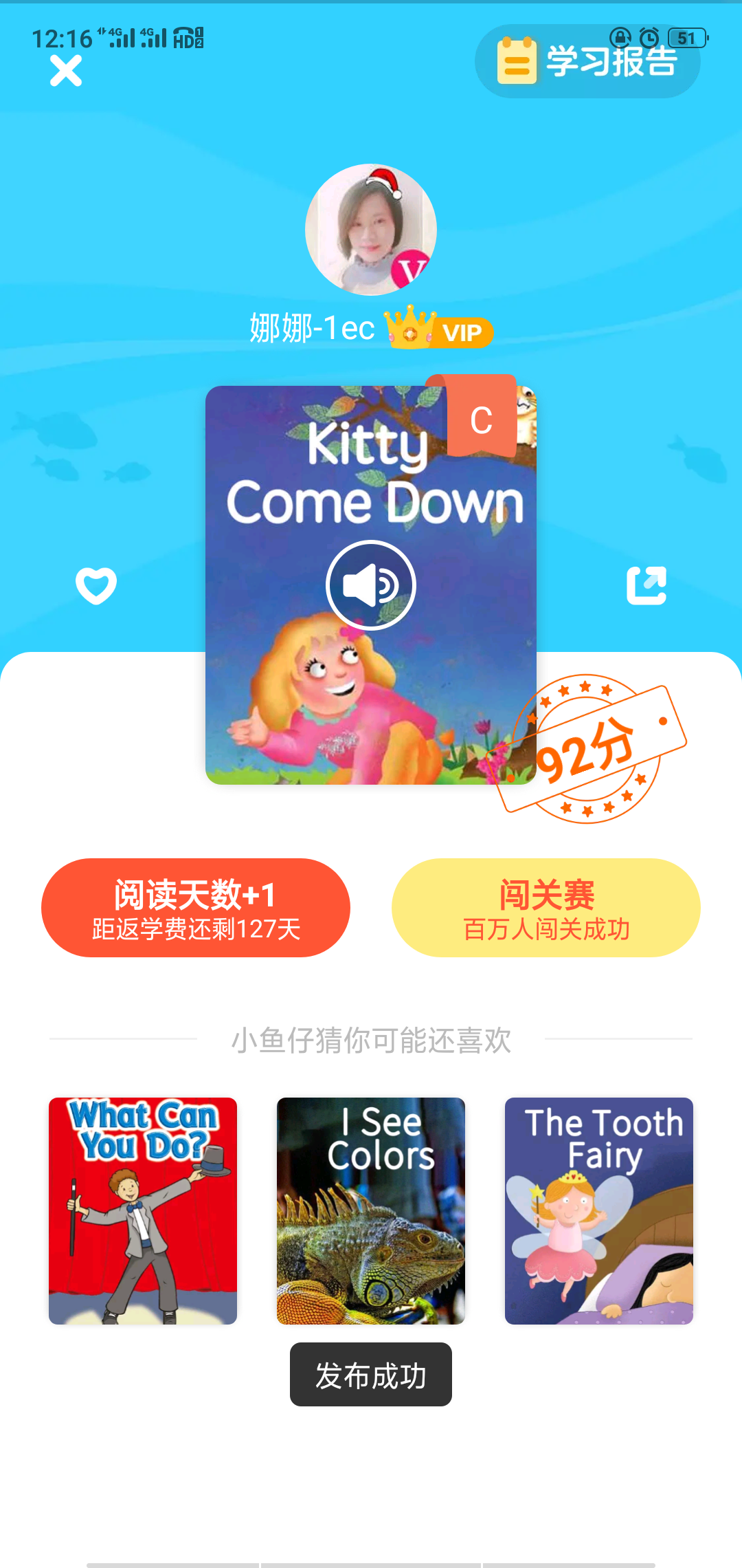 Kitty come down