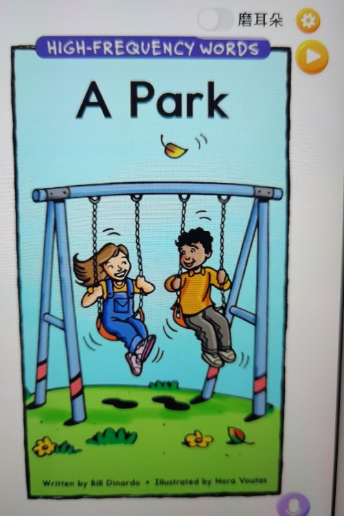 a park