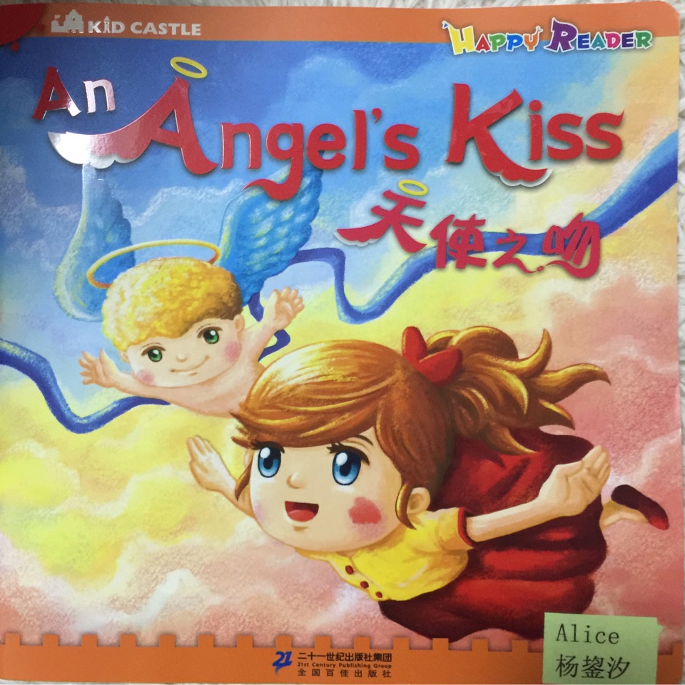 An angel's kiss天使之吻