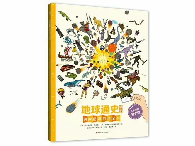 推薦墻書系列之《