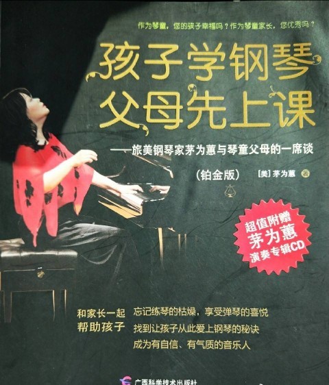 除了育兒書，爸爸