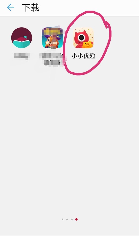 推荐一个英语启蒙