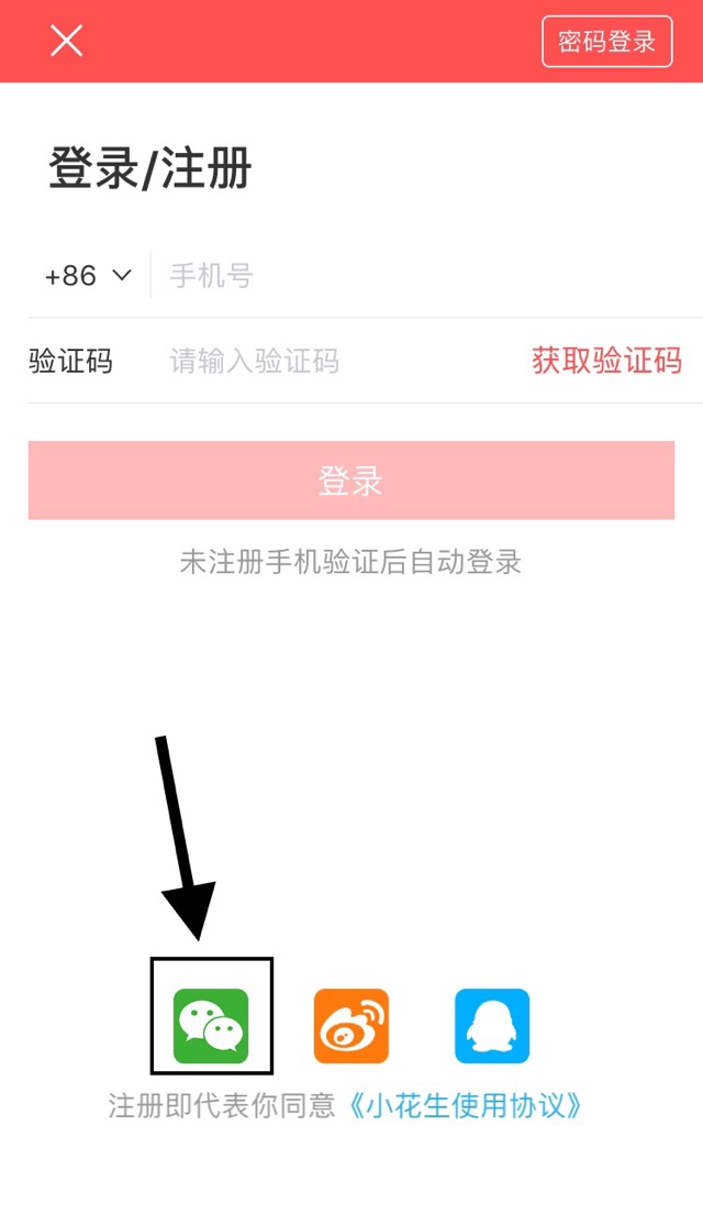 《大貓分級(jí)閱讀訓(xùn)