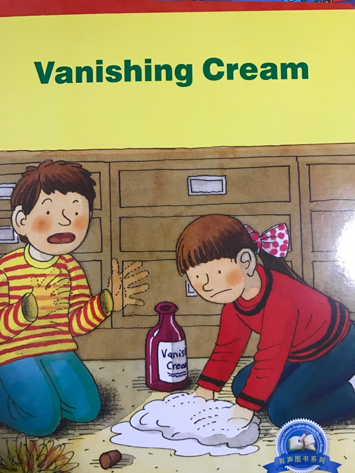 Vanishing Cream