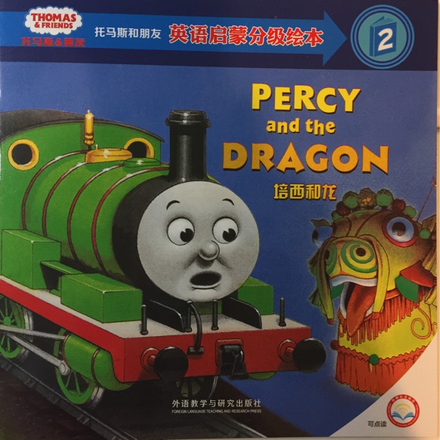 Percy and the dragon