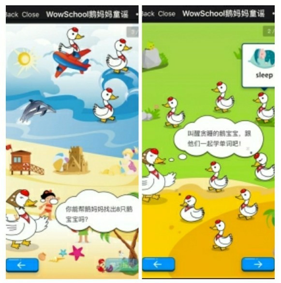 英語啟蒙"磨耳朵"