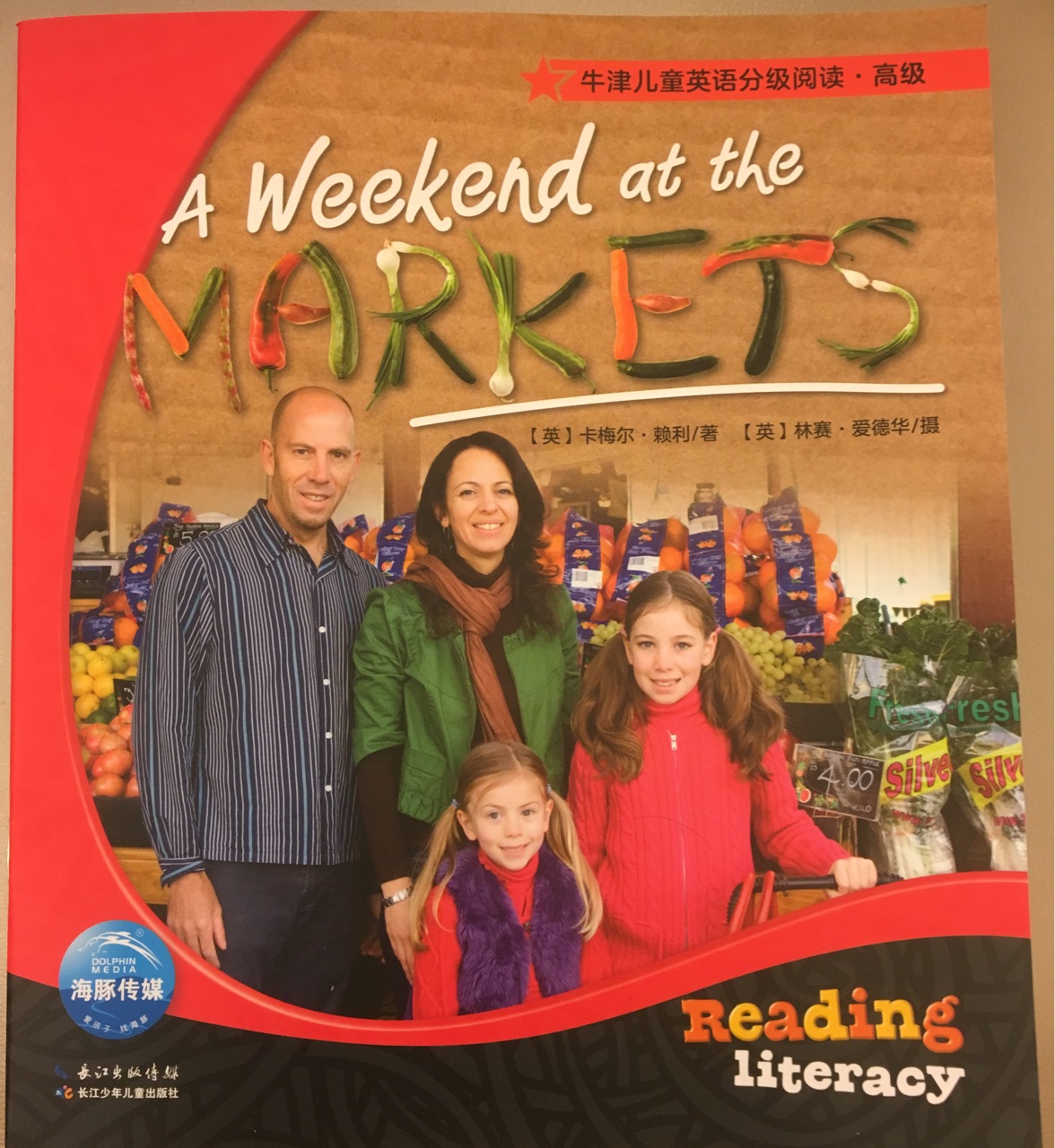 A Weekend at the market