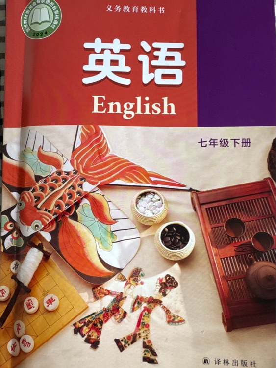 英語(yǔ)