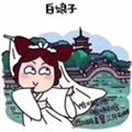爽貓貓