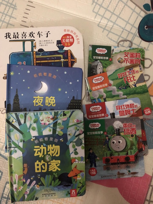 2019-1-16親子閱