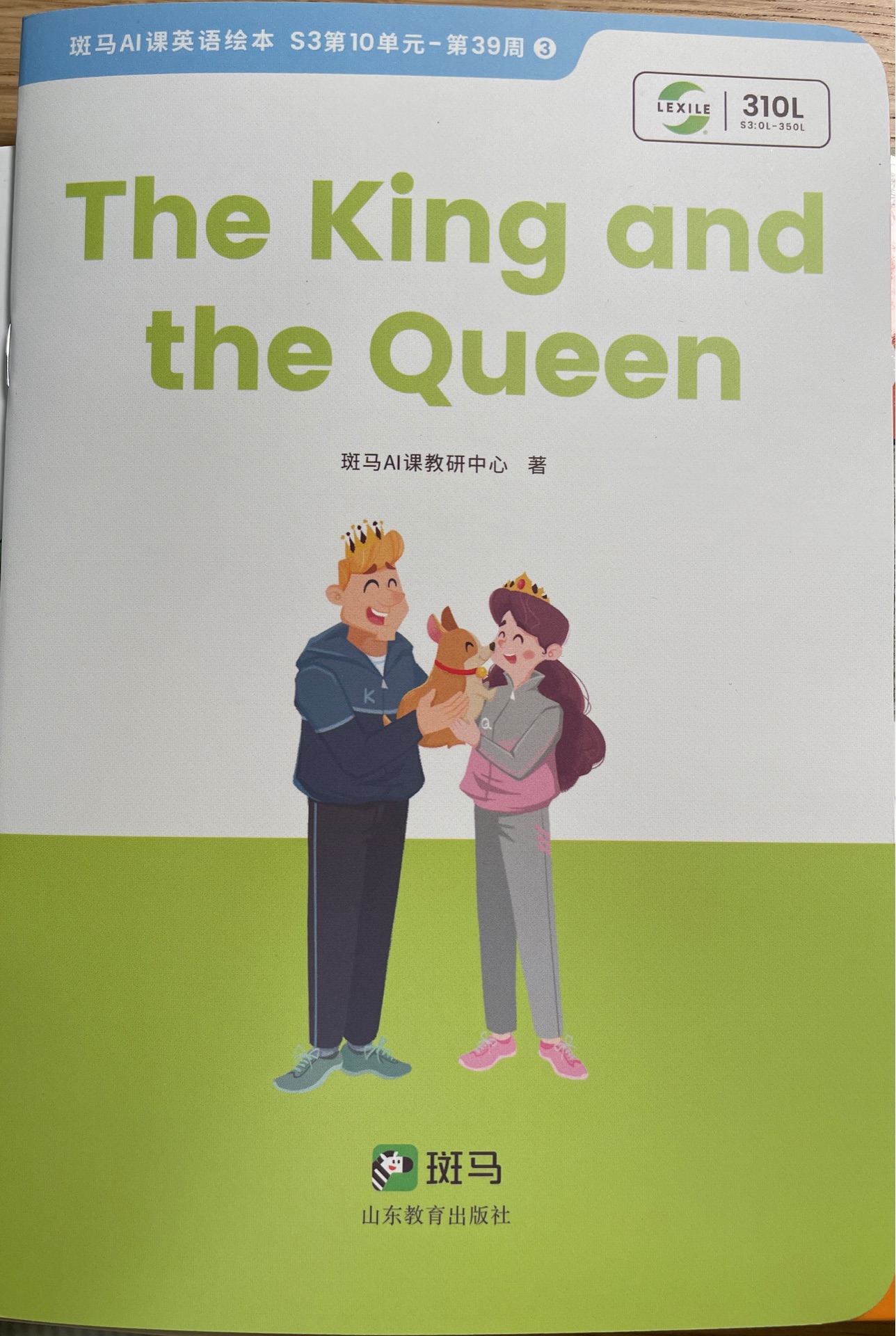 The King and the Queen